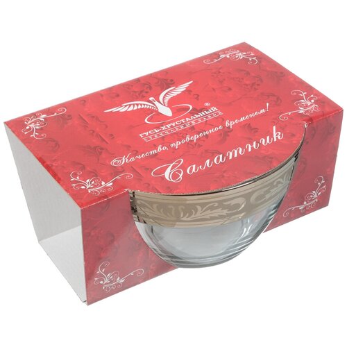 Салатник стекло, круглый, 19 см, Русский узор, Гусь-Хрустальный Стекольный Завод, GE09-1326