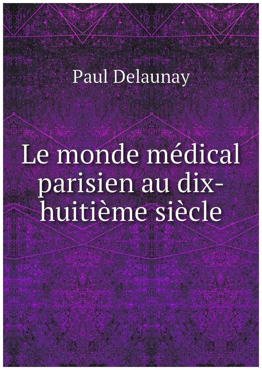 Le monde médical parisien au dix-huitième siècle