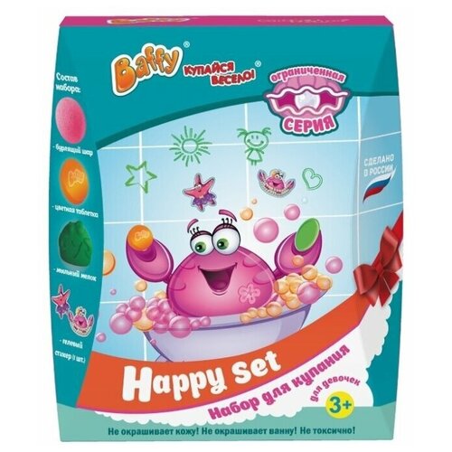 фото Набор для купания happy set для девочек baffy d0131-g