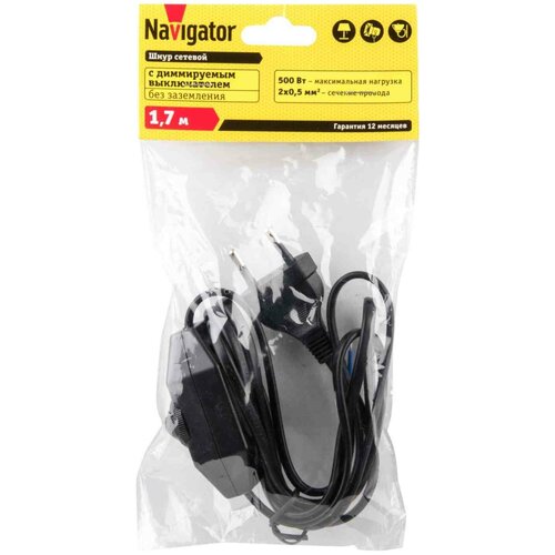 Шнур Navigator 61 603 NPS-FS02-170-2x0.5-BL 1.7 м с диммируемым выкл. черный, цена за 1 шт.