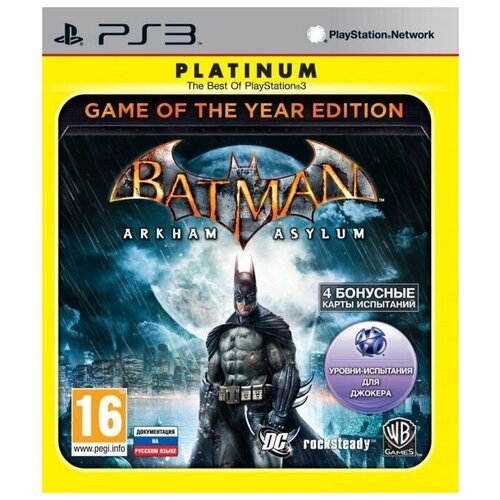 Batman: Arkham Asylum Издание Игра Года (Game of the Year Edition) (PS3) английский язык