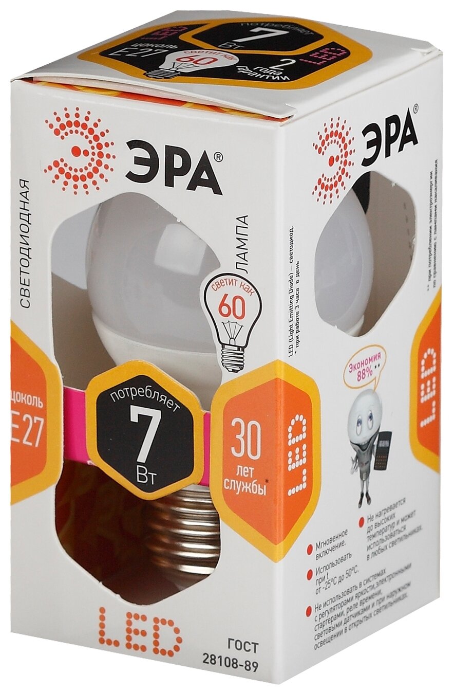 Лампа светодиодная ЭРА LED P45-7W-827-E27 (диод, шар, 7Вт, тепл, E27) - фотография № 2