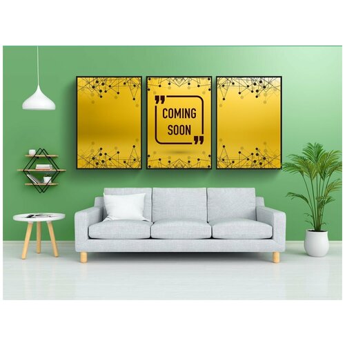 фото Набор модулных постеров для интерьера "скоро будет, технология, в разработке" 60x90 см. в тубусе, без рамки lotsprints