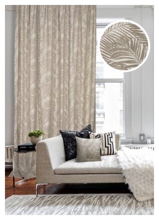 Штора на тесьме Eskar Vidar 270x200 см шенилл бежевый Kauffort