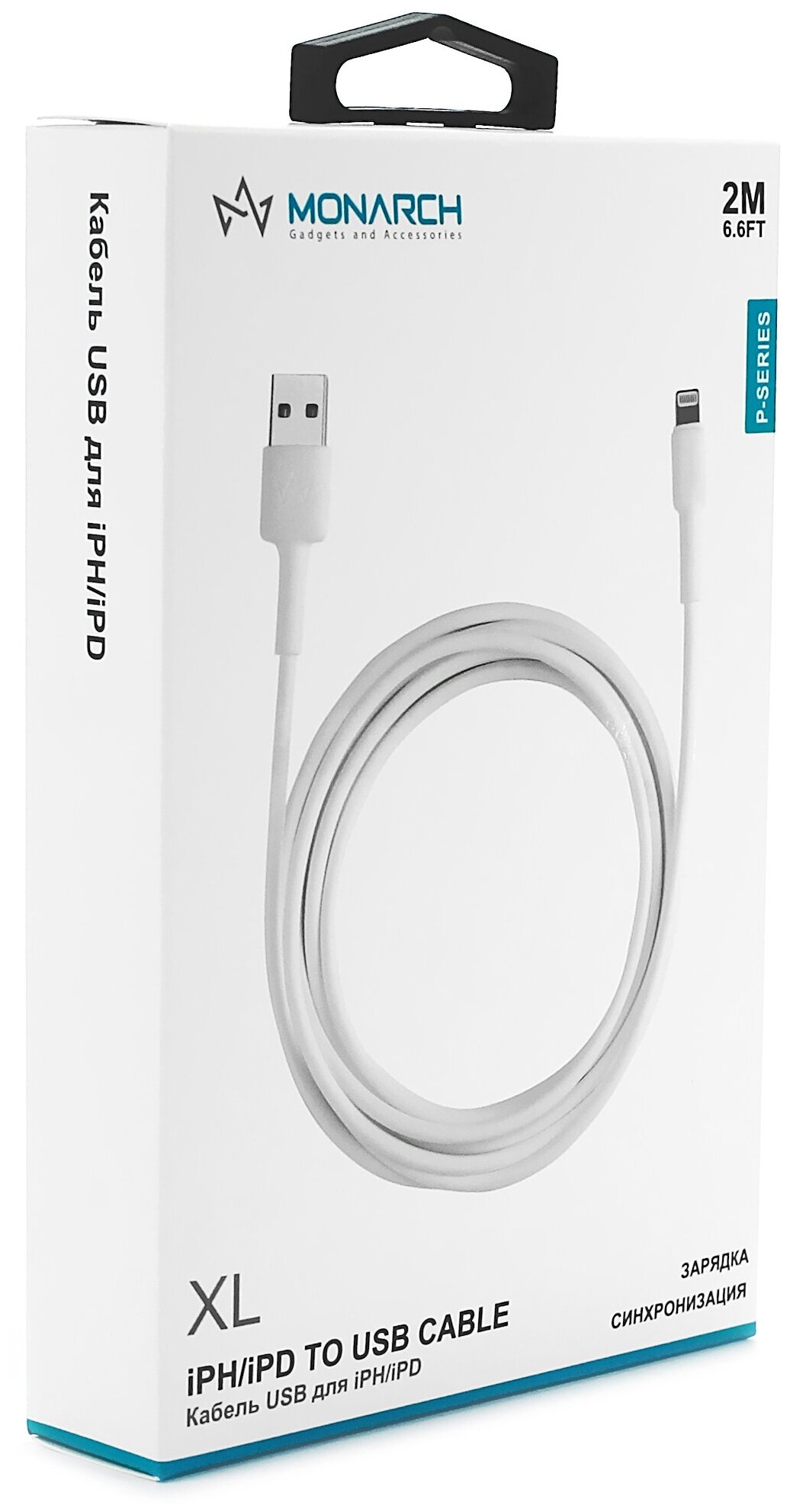 Кабель USB - lightning для зарядки iPhone, iPad, AirPods, iPod. Для подключения к ПК. 2 метра, P серия (белый)