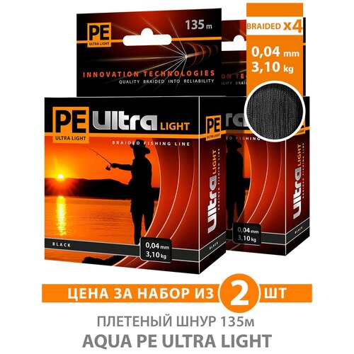 фото Плетеный шнур для рыбалки aqua pe ultra light x4 black 135m 0.04mm 3.1kg / плетенка на ультралайт, спиннинг, фидер (2 шт)