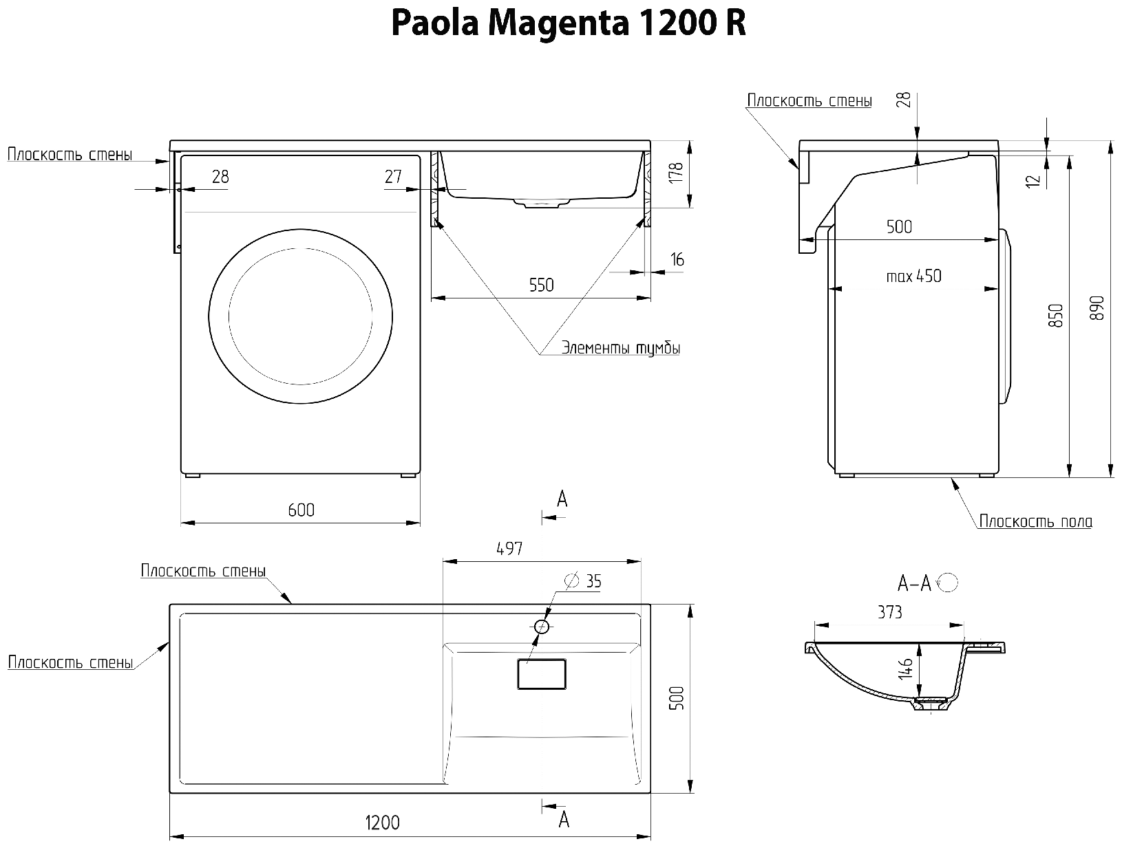 Умывальник над стиральной машиной "Paola Magenta-120" (правый) с кронштейном,без сифона - фотография № 6