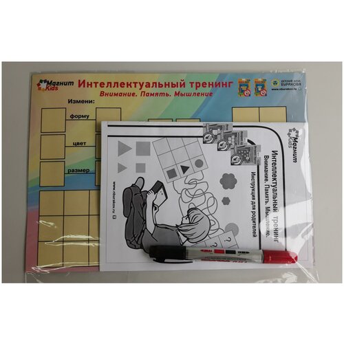 Магнитная игра 