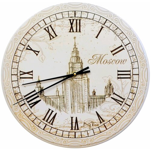 Бриг Ч11 Moskow university настенные кварцевые часы с изображением Московского университета