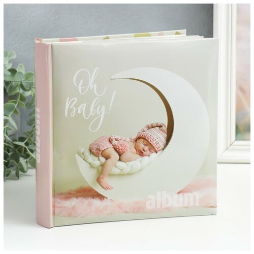 Фотоальбом на 200 фото 10х15 см кн. пер-т детский (1шт.)