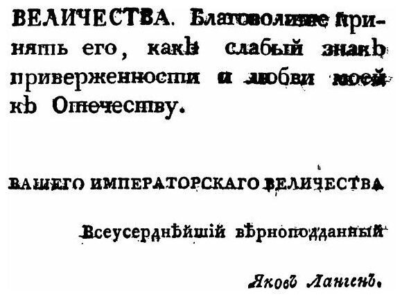 Книга Описание кавказа С кратким Историческим Описанием Грузии - фото №4