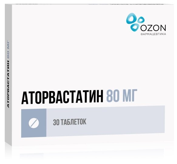 Аторвастатин таб. п/о плен., 80 мг, 30 шт.