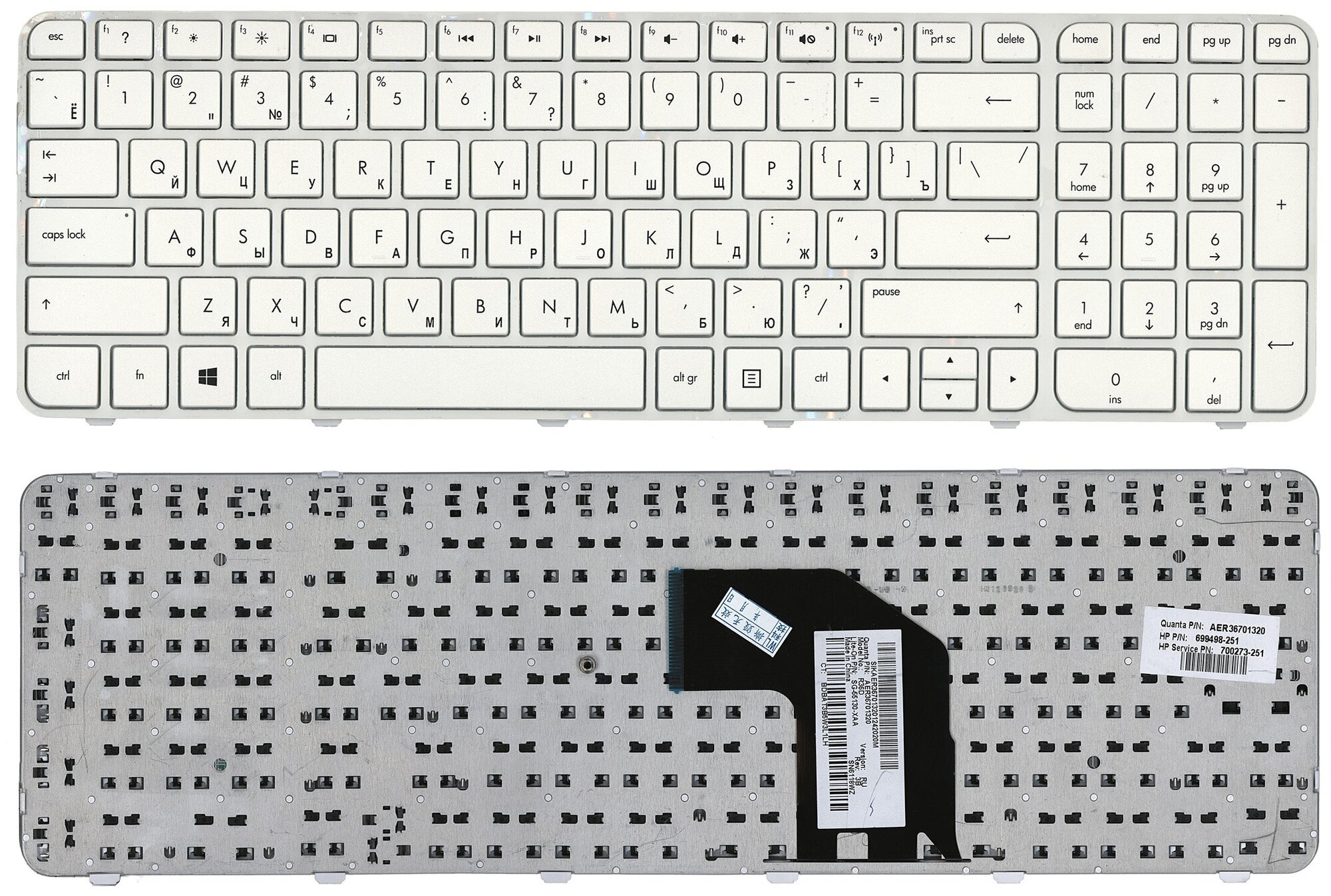 Клавиатура для ноутбука HP Pavilion G6-2052er белая с рамкой