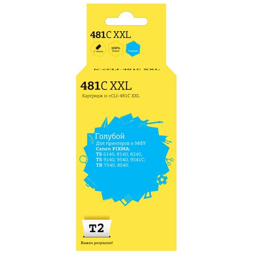 Картридж T2 IC-CCLI-481C XXL, 6400 стр, голубой картридж t2 ic ccli 8c 640 стр голубой