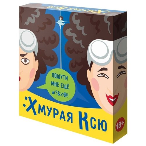 Настольная игра Хмурая Ксю