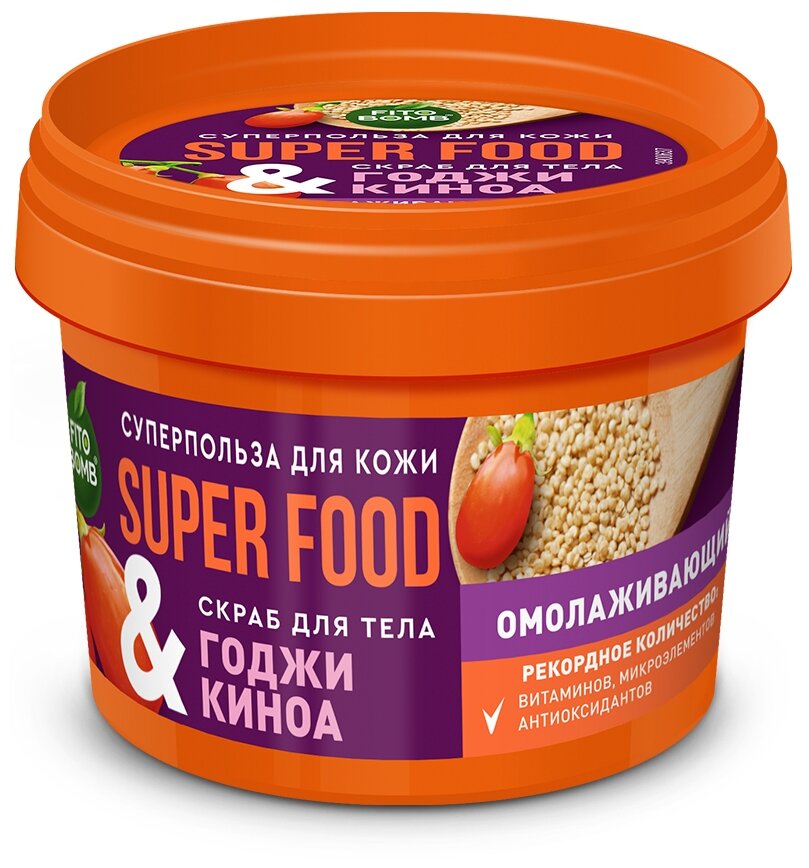 Скраб д/тела SUPER FOOD 100мл Годжи & киноа Омолаживающий NEW