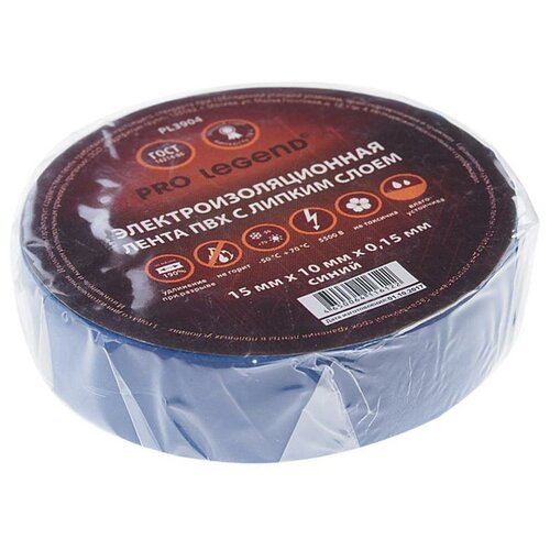 Изолента ПВХ синяя 15ммх10м PRO LEGEND PL3904 27400₽