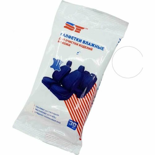 Салфетки влажные для очистки изделий из кожи ST 360869a 260₽