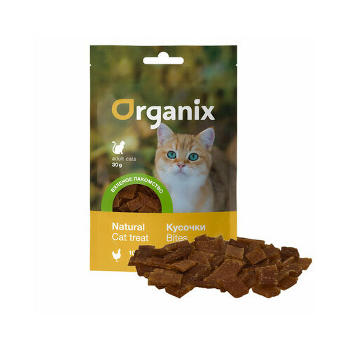 Лакомство для кошек Organix "Кусочки из куриного филе" 100% мясо, 30 г