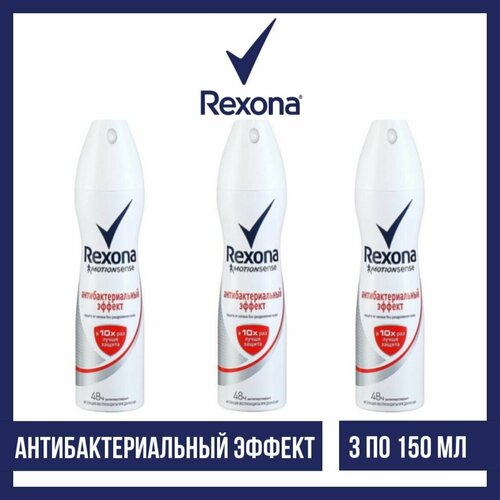  3 , - Rexona  , 3 . 150 