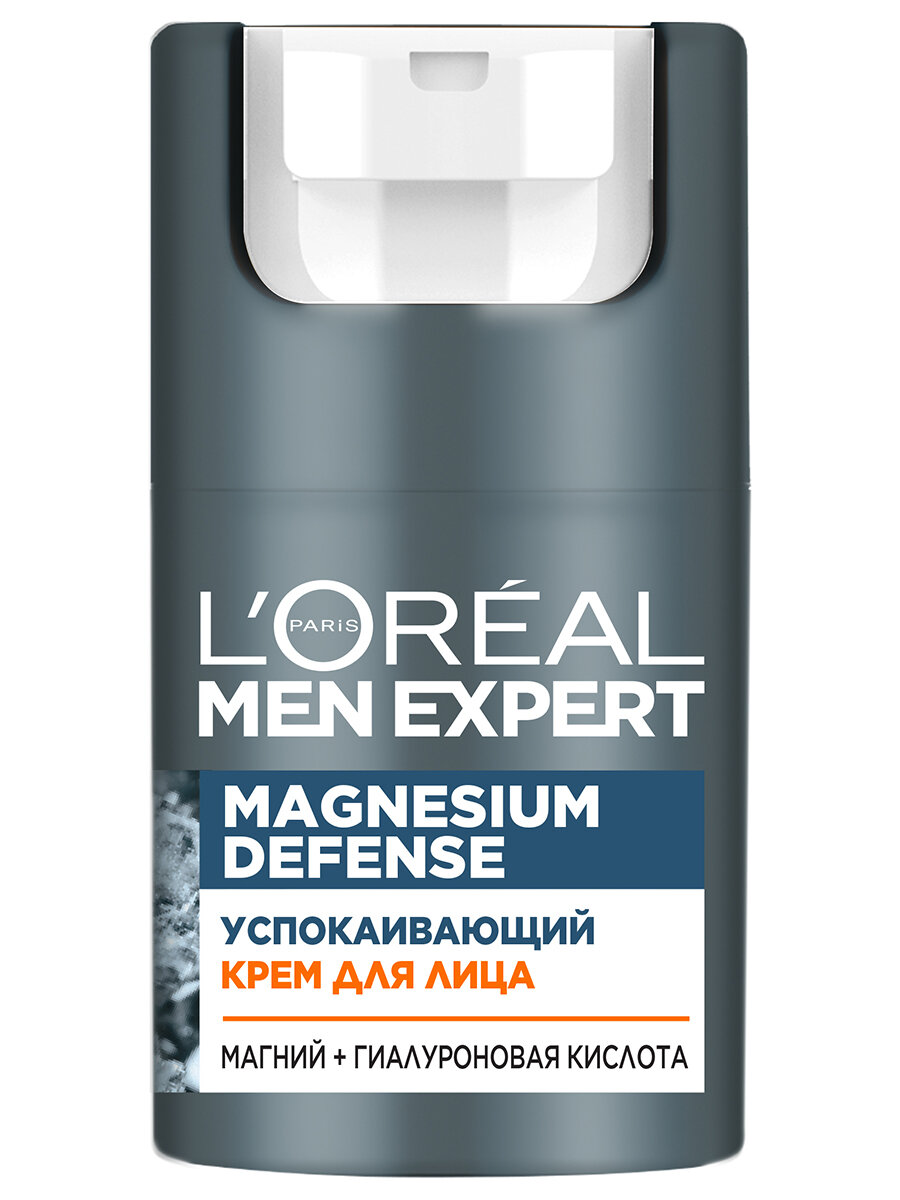 L'Oreal Paris Крем для лица Men Expert Magnesium Defense Успокаивающий, 50 мл