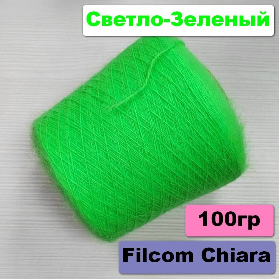 Итальянская бобинная пряжа Filcom CHIARA/ 80% Ангора Spyke, 20% Полиамид/ 100 грамм - 450 метров/ Цвет - Foglia Светло-Зеленый