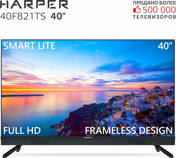 Телевизор Harper 40F821TS