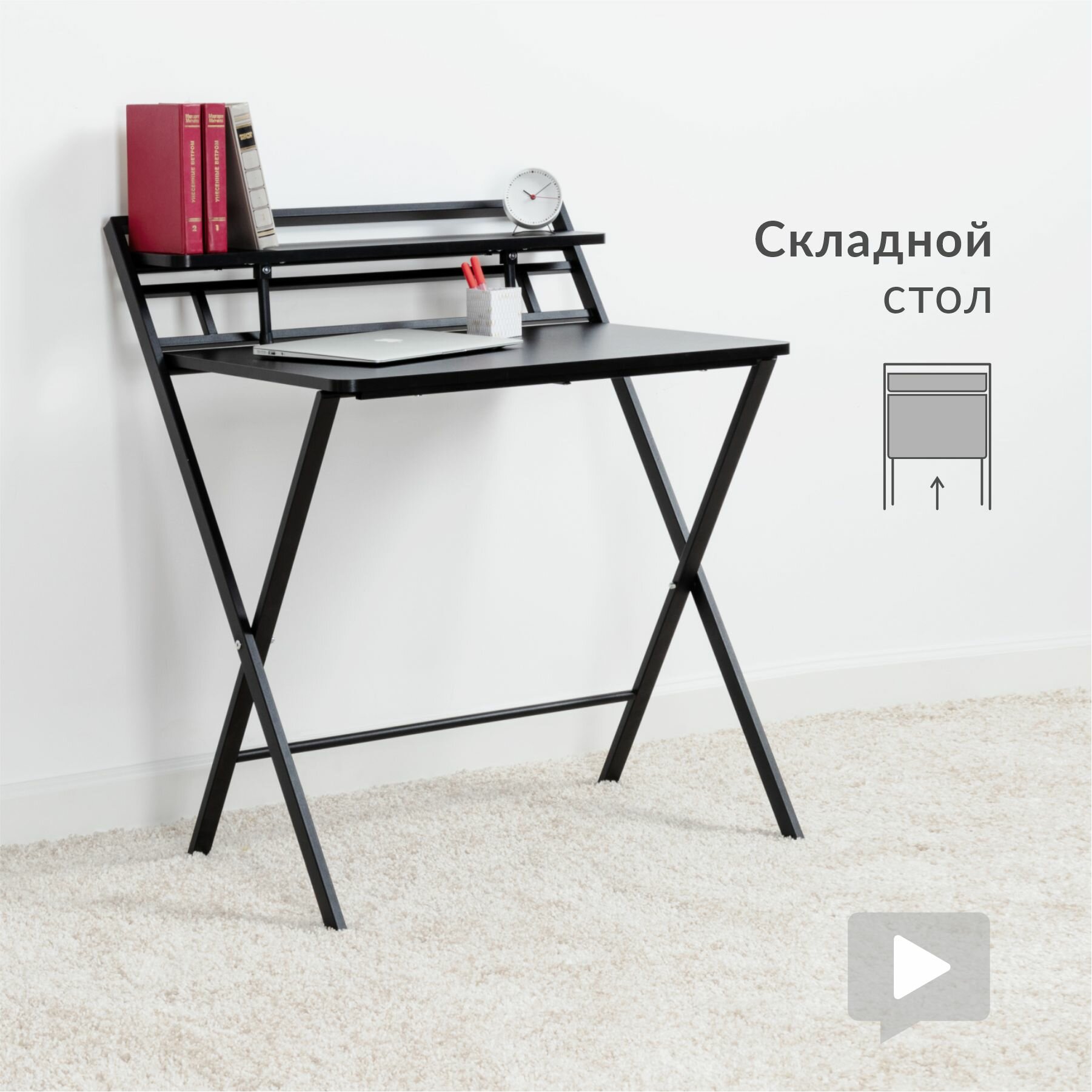 фото Стол письменный складной трансформер, Черный