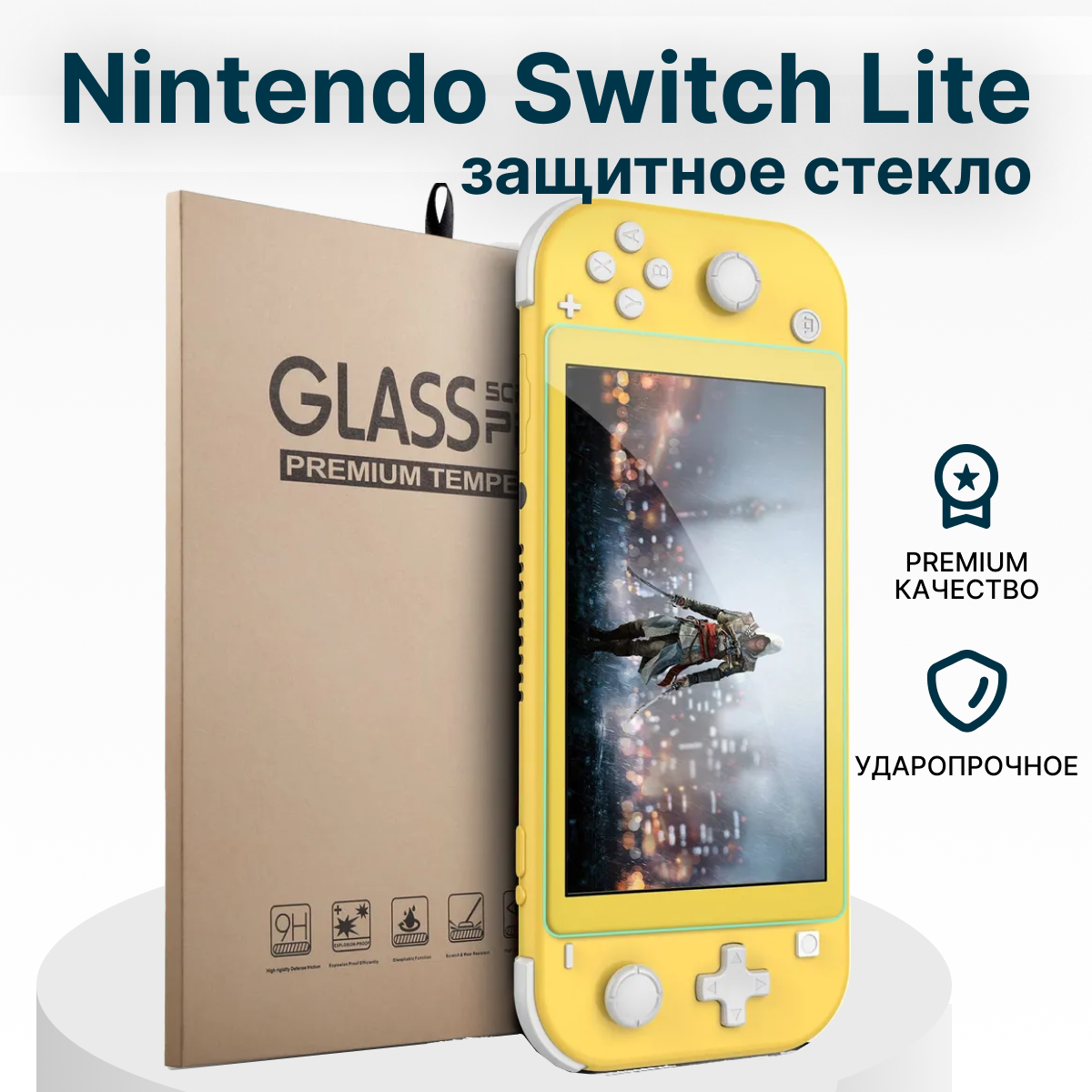 Nintendo Switch — купить по низкой цене на Яндекс Маркете