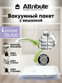 Пакет вакуумный HOME плоский 80х100см