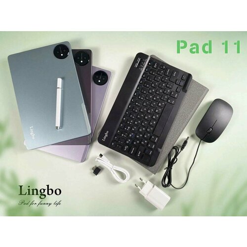 Планшет / Планшет Lingbo Pad 11, 8/512гб / Планшет для работы, учебы / Планшет для детей / Черный