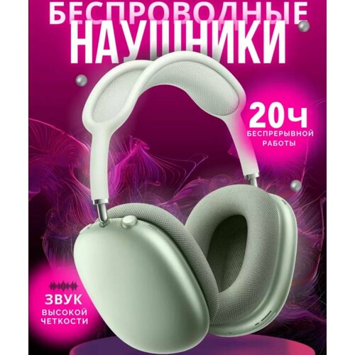 Беспроводные наушники А Подс Макс Чехол 1800₽