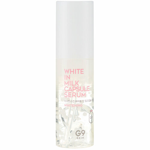 Сыворотка для лица осветляющая с молочными протеинами Berrisom G9 White In Milk Capsule Serum, 50 мл