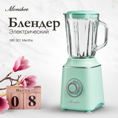 Блендер Monsher MB 301 Menthe 374300₽