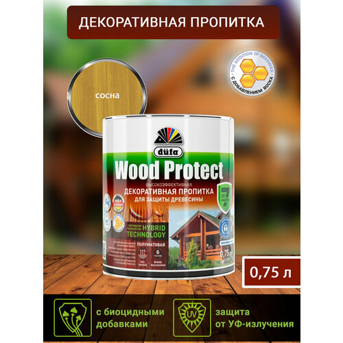 Водозащитная пропитка Dufa Wood Protect сосна 750 мл водозащитная пропитка dufa wood protect сосна 750 мл