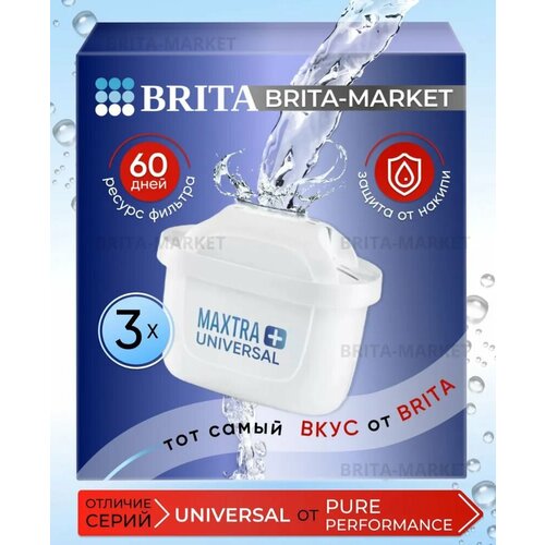 Фильтр для воды Брита сменный картридж BRITA Maxtra+ Универсальный 3 шт С фильтр для воды brita maxtra 6