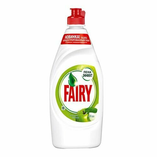 Fairy Жидкость для мытья посуды Зеленое яблоко, 450 мл