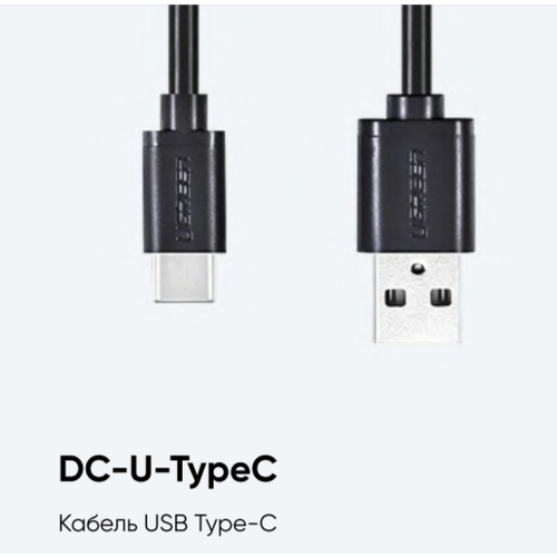 Кабель USB Type-C для ТСД Chainway С6000 аксессуар аккумулятор cameronsino схожий с cs mc310bh для терминала сбора данных motorola symbol mc3190 3 7v 6800mah 078784