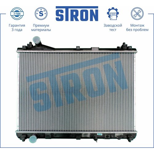 Радиатор двигателя STRON для автомобиля SUZUKI