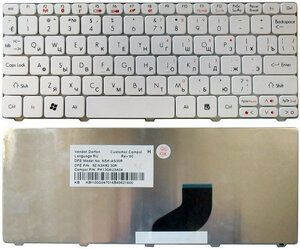 Клавиатура для Acer Aspire One ZE7 белая