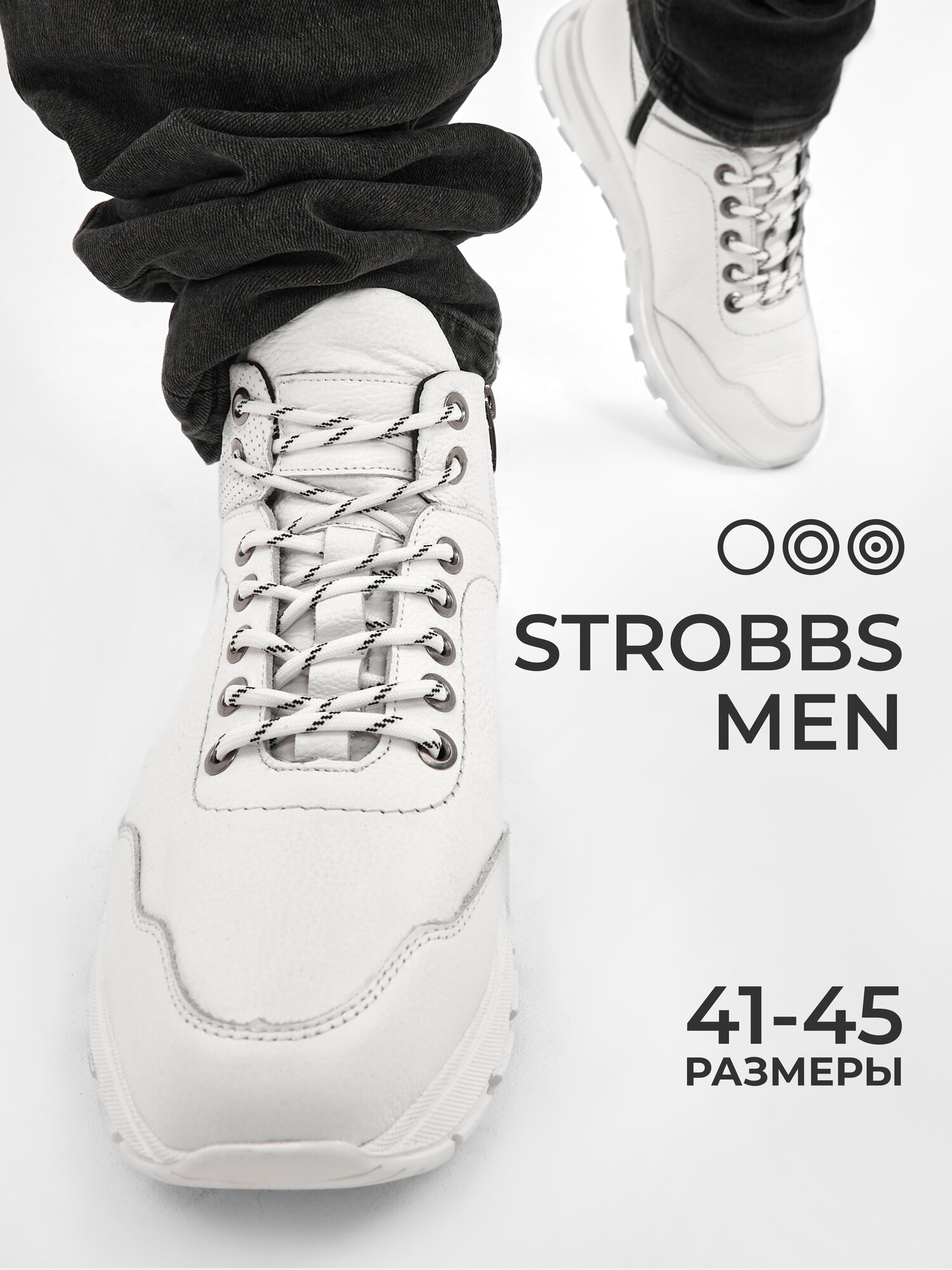 Ботинки STROBBS