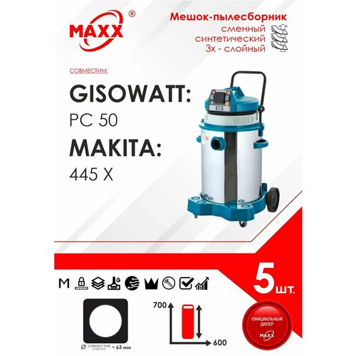 Мешок - пылесборник 5 шт. для пылесоса GISOWATT PC 50, Makita 445х мешки для пылесоса 50л синтетические 5шт уп makita 445x gisowatt pc50