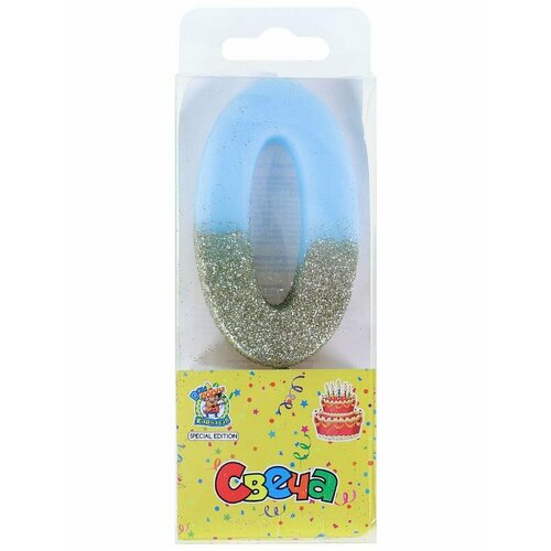 Свеча для торта голубая цифра 0 с блестящим глиттером С-9569 289₽