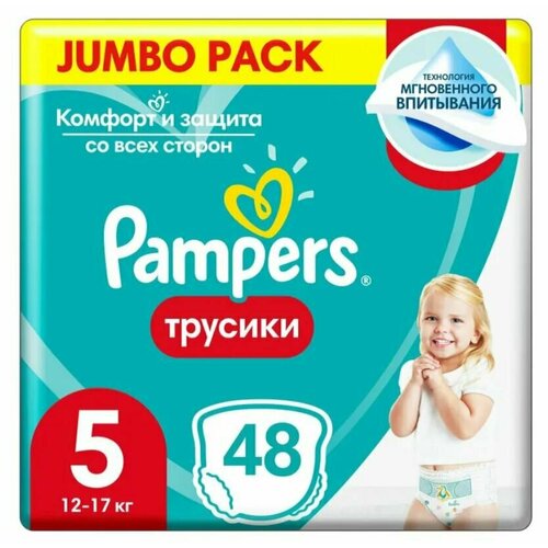 Pampers Подгузники-трусики, Premium Care Pants 5 Junior 12-17 кг, 48 шт/уп