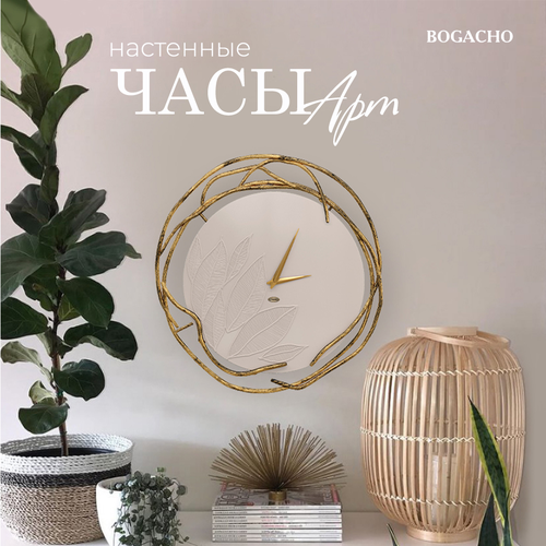 Часы настенные интерьерные BOGACHO Арт Колор серебристого цвета с декоративными коваными элементами бронзового цвета