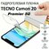 Гидрогелевая защитная пленка для TECNO Camon 20 Premier 5G