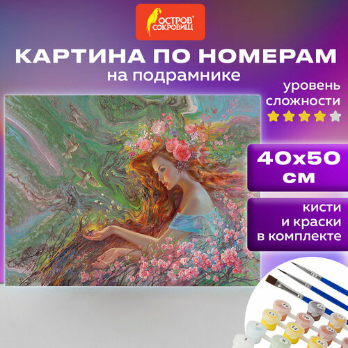 фото Картина по номерам 40х50 см, остров сокровищ "весна", на подрамнике, акрил, кисти, 663287