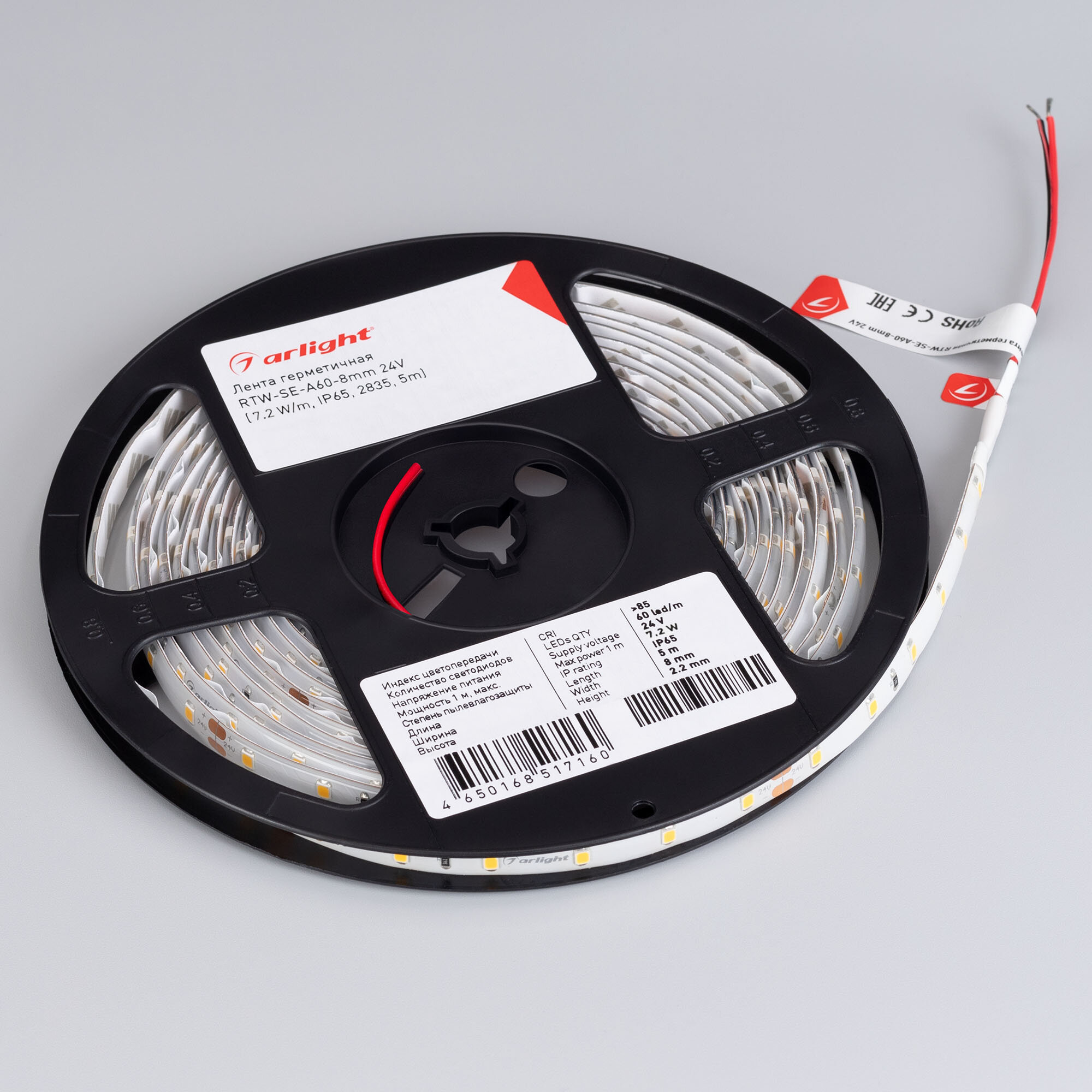 Светодиодная Лента герметичная RTW-SE-A60-8mm 24V Cool 10K (7.2 W/m, IP65, 2835, 5m) (Arlight, -) 020521(2) — фото 1