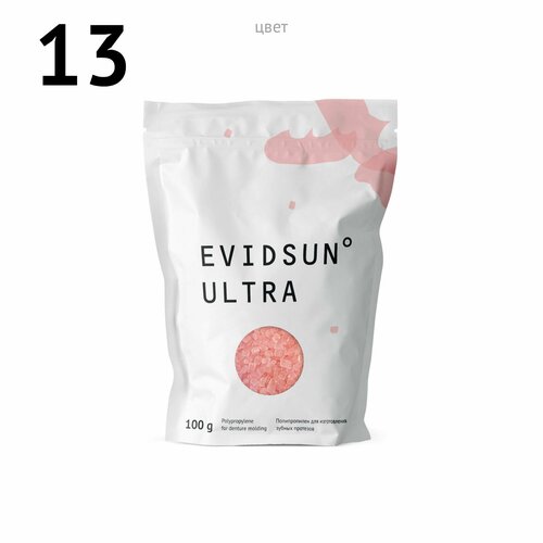 EVIDSUN ULTRA Полипропилен для изготовления зубных протезов Цвет: 13