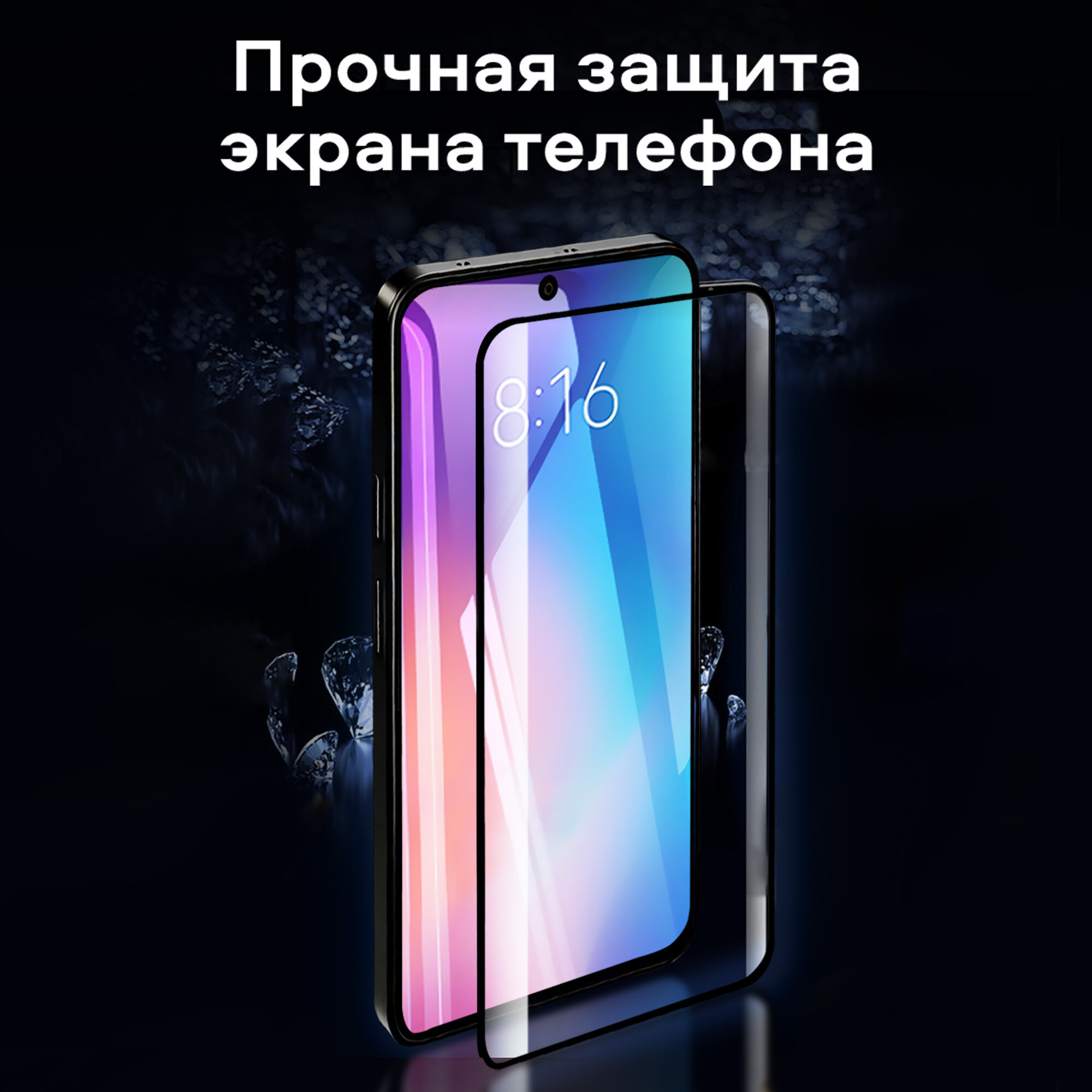 Защитное стекло на телефон, AMFOX, для Samsung A15 / A25, "Full glue", с рамкой, бронь, защитка на экран самсунг, черное